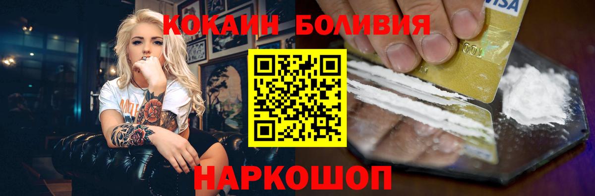Кокаин Columbia Великие Луки