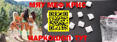 кокаин Можга