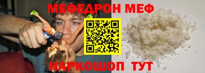PSILOCYBIN Моздок