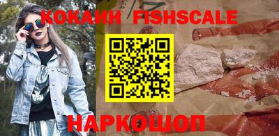 ГАЛЛЮЦИНОГЕННЫЕ ГРИБЫ Мариинск