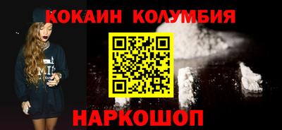 ГАЛЛЮЦИНОГЕННЫЕ ГРИБЫ Мариинск