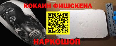 кокаин Можга