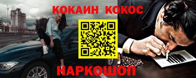 ГАЛЛЮЦИНОГЕННЫЕ ГРИБЫ Мариинск