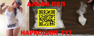 ГАЛЛЮЦИНОГЕННЫЕ ГРИБЫ Мариинск