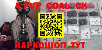PSILOCYBIN Моздок