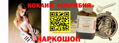 МДМА Малгобек