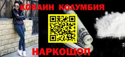 кокаин Можга