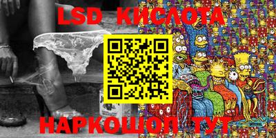 кокаин Можга
