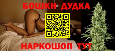 МДМА Малгобек