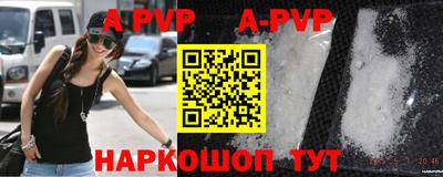 кокаин Можга