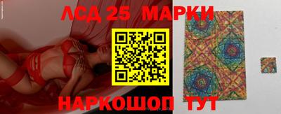 ГАЛЛЮЦИНОГЕННЫЕ ГРИБЫ Мариинск
