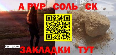 ГАЛЛЮЦИНОГЕННЫЕ ГРИБЫ Мариинск