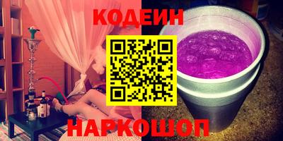 PSILOCYBIN Моздок