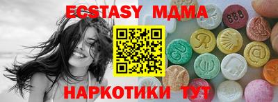 ешки Можайск