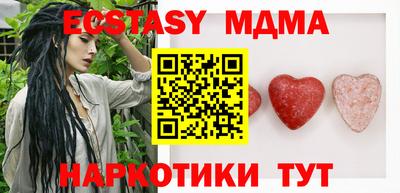 герыч Малоярославец