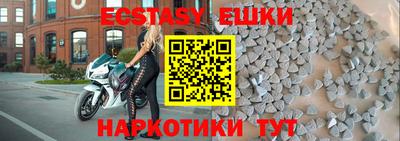 ешки Можайск