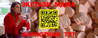 МДМА Малгобек