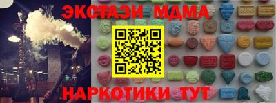 PSILOCYBIN Моздок