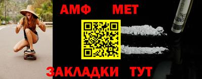ешки Можайск
