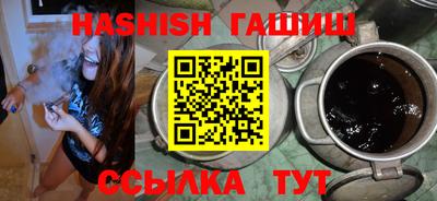 ешки Можайск