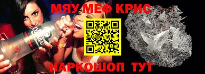 кокаин Можга