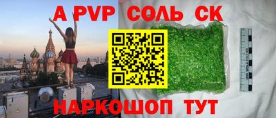 ГАЛЛЮЦИНОГЕННЫЕ ГРИБЫ Мариинск
