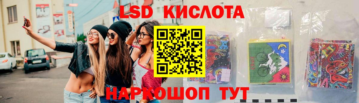 Великие Луки  Лсд 25 экстази кислота  Лсд 25 экстази кислота  Вход с VPN 
