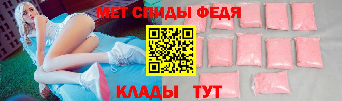 Великие Луки  МЕТАМФЕТАМИН пудра  Вход с VPN  МЕТАМФЕТАМИН пудра 