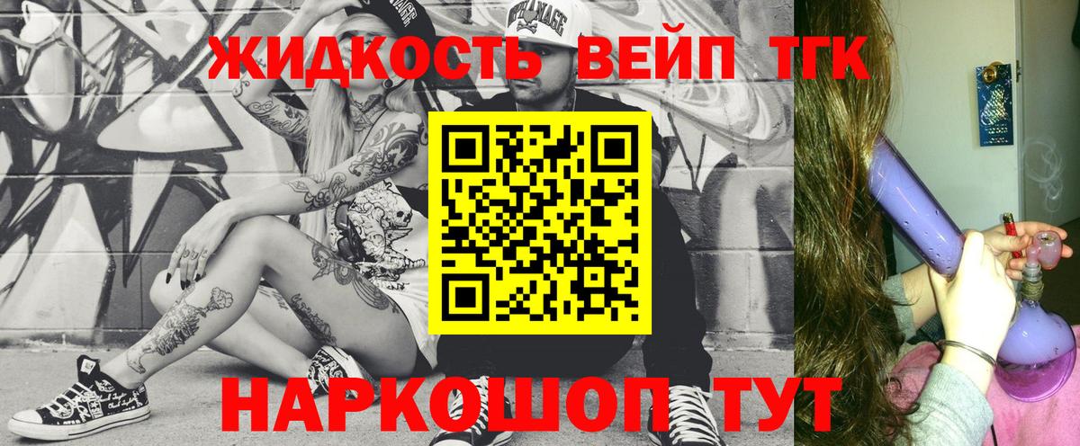 ТГК THC oil  цены   Великие Луки  Вход с VPN  ТГК Wax 