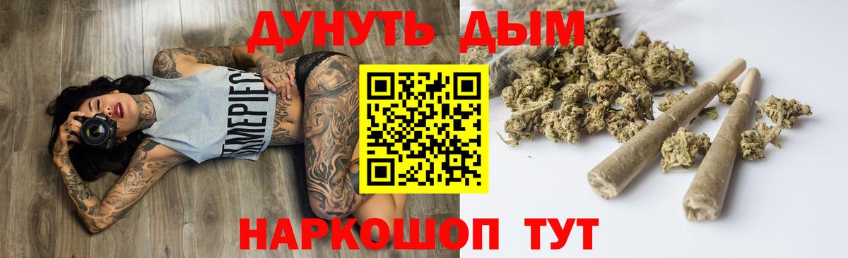 Великие Луки  Канабис ГИДРОПОН  Бошки Шишки Ganja  Конопля Amnesia  Вход с VPN 