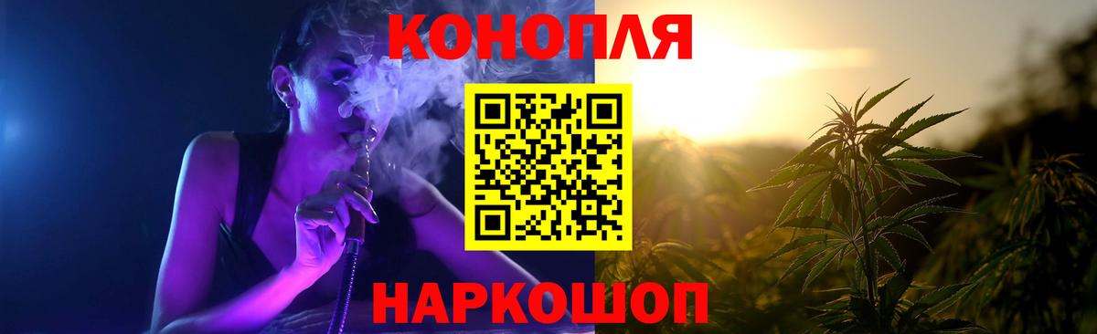 Шишки марихуана SATIVA & INDICA Великие Луки